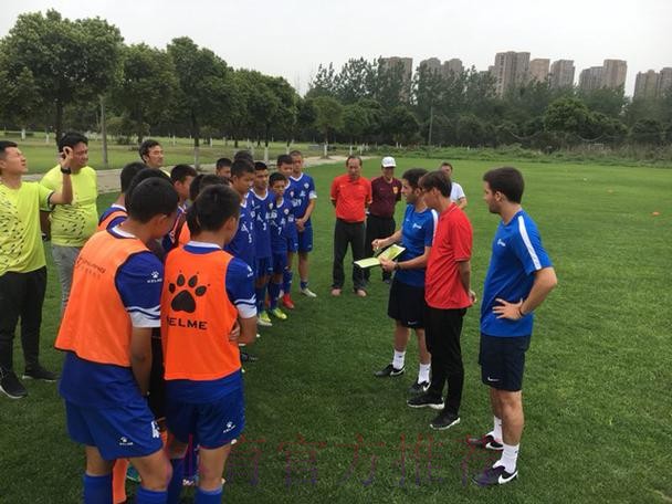 2018年第二期中国足协青训中心青训总监培训班在蓉结束