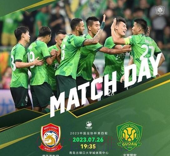 足协杯纪录片《六秩芳华》第五集——全民足球